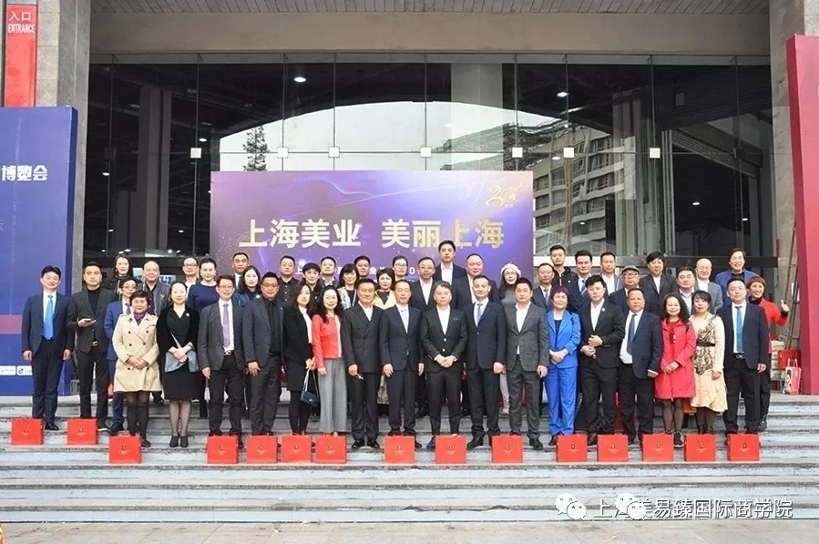 易臻国际董事长陶然先生荣获上海美协"美业三十年十大领军人物"奖!