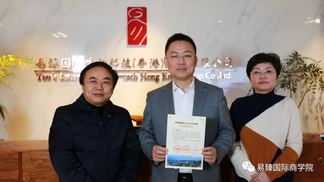 上海美发美容行业协会副会长陶然受邀参加《东西南北九江人之今日浔商