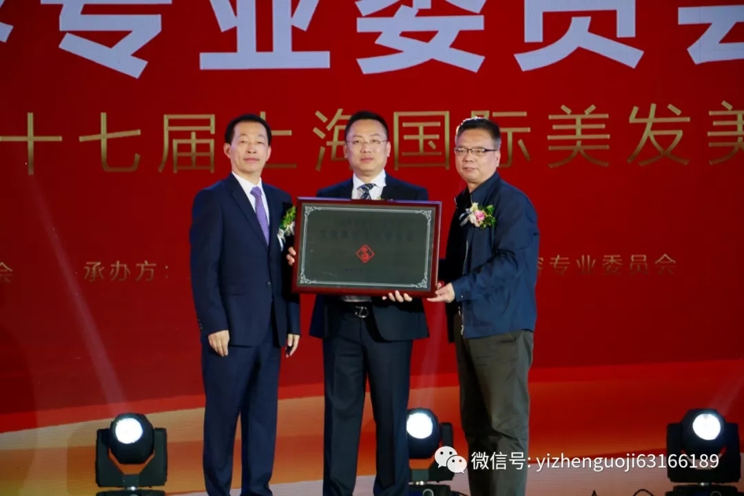 做一家受人尊敬的幸福型企业 || 易臻国际董事长陶然暖心慈善,支援