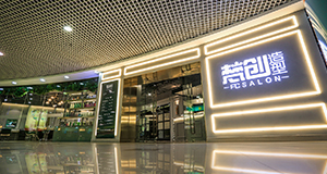 上海梵创理发店日月光中心店