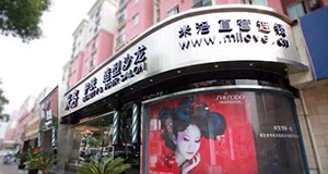 上海申之龙美容美发有限公司
