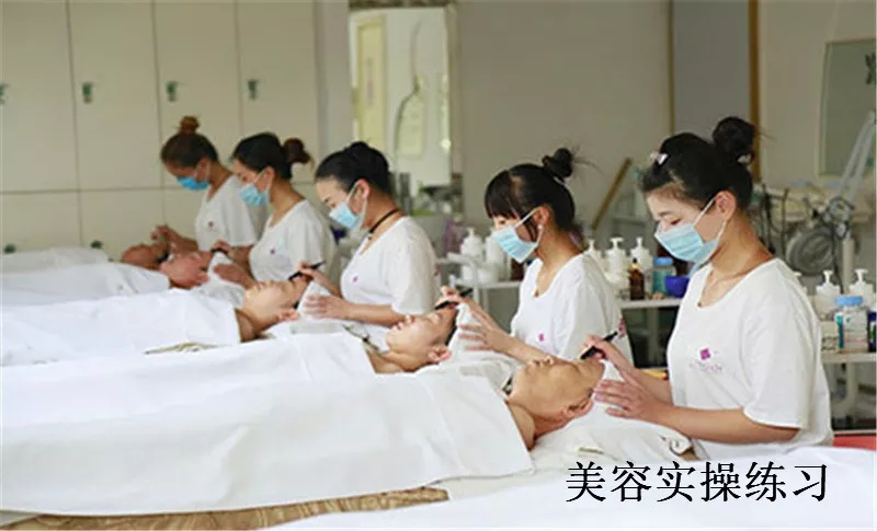 【会员风采】上海永琪美容美发技能培训学校美容师班教学视频