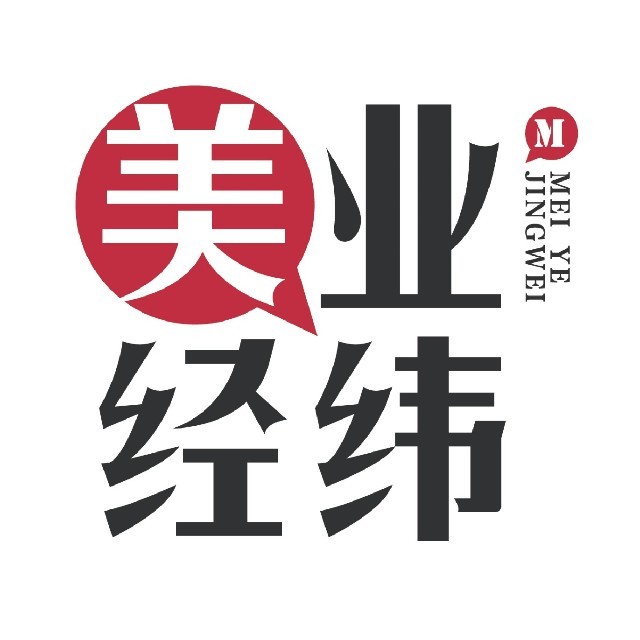 美业经纬